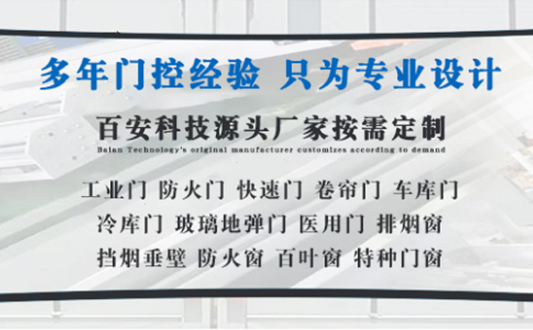 武都明日谷雨|百安科技愿您拥有美好心情